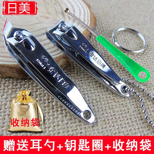 小号斜口指甲刀日美尖头指甲钳成人指甲剪平口剪死皮修脚刀中大号 - 封面