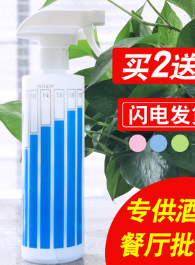 家用耐酸喷雾瓶84消毒液酒精喷壶园艺浇水壶带刻度稀释喷瓶500ml