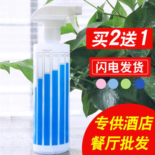 耐酸碱喷壶500ml保洁专用