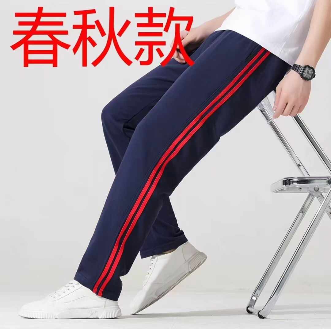 校服裤子春秋款双红条初高中小学生男女童中大童运动休闲直筒长裤