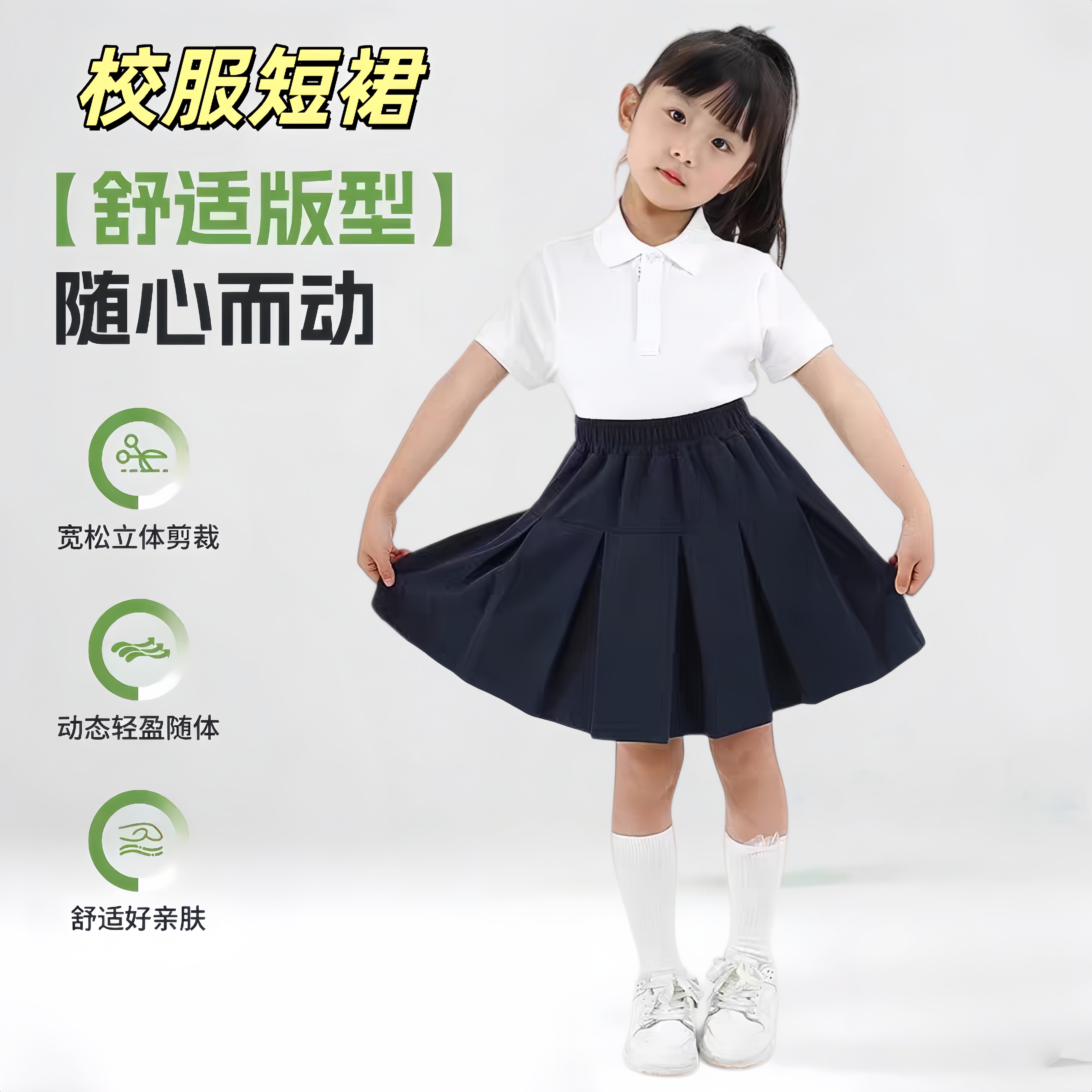 藏青色夏季儿童校服裙女孩短裙中大小学生深蓝百褶裙子女童半身裙