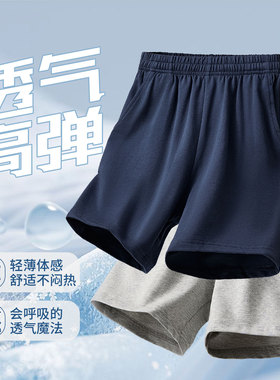 儿童校园服白色短裤灰色男童裤子夏季深蓝藏青色小学生运动五分裤