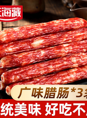 天海藏广味腊肠炒菜煲仔饭