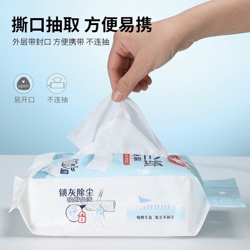 美丽雅头发4袋包邮静电除尘纸