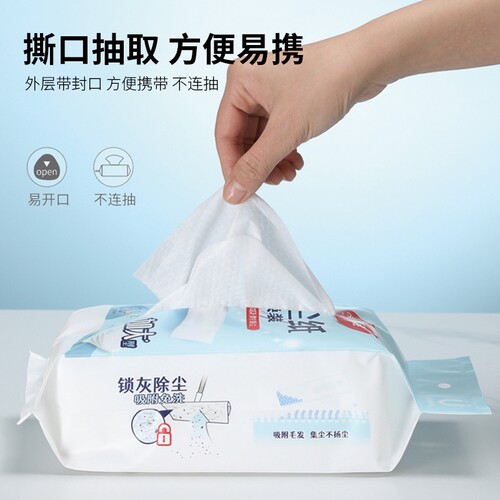 美丽雅头发4袋包邮静电除尘纸