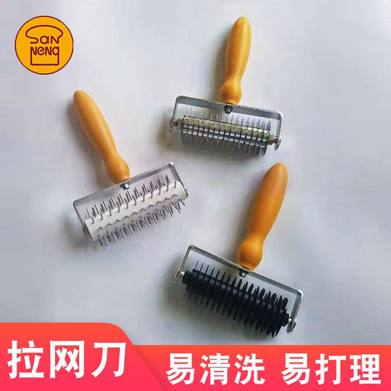 三能不锈钢网状拉网刀4217烘焙滚针滚刀打孔器针车轮披萨滚刀4218