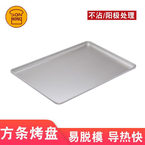 三能不沾商用烤盘蛋糕模