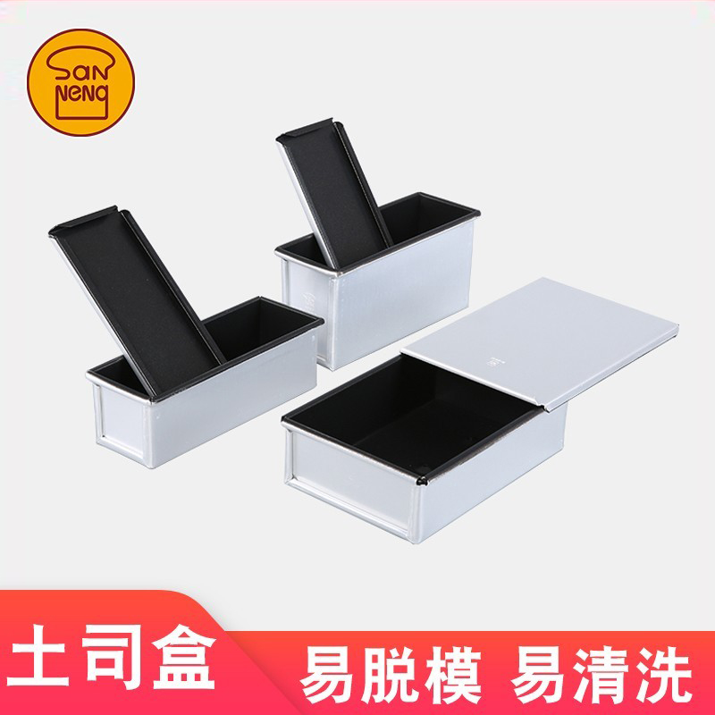 三能不沾土司盒防粘面包模具