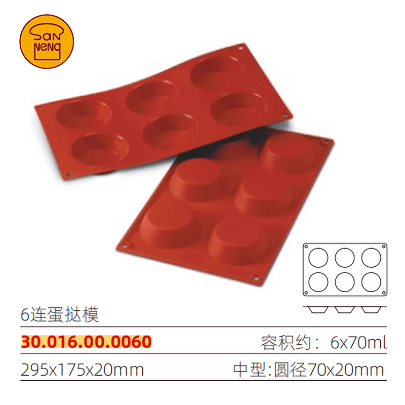 多形状圆柱硅胶模具布丁冰淇淋磨
