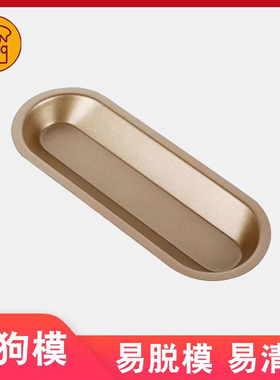 三能芝士热狗模具 小汉堡胚模 5个装小蛋糕模 金色不沾SN61445