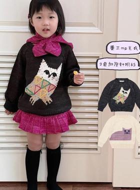 Miya MP同款重工毛衣女童2024冬季新款韩版加厚猫头鹰宝宝套头衫