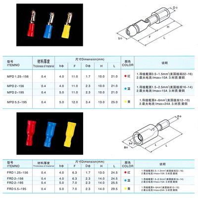 快速接线端子子弹形电线连接器对接头冷压绝缘端子公母对插头50套