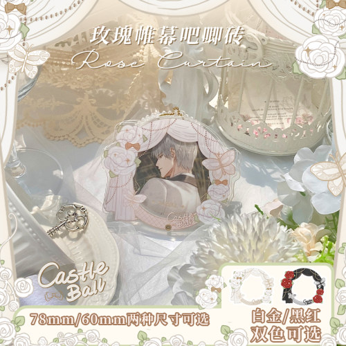 气球暖暖星玫瑰帷幕吧唧砖