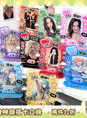 b品3折 现货 气球暖暖星 我推神颜插卡立牌谷美拍立得3寸小卡日谷