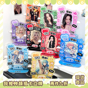 b品3折 现货 气球暖暖星 我推神颜插卡立牌谷美拍立得3寸小卡日谷