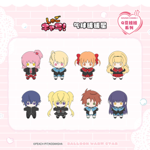 气球暖暖星 现货守护甜心联名Q豆娃娃 日奈森亚梦星名歌呗周边