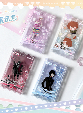 b品5折 气球暖暖星 现货 甜蜜讯息亚克力收纳摇摇乐保护套收纳