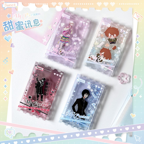 b品5折 气球暖暖星 现货 甜蜜讯息亚克力收纳摇摇乐保护套收纳