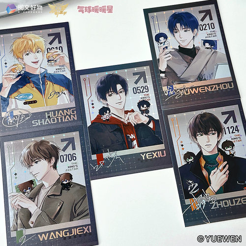 全职高手联名抱娃系列拍立得