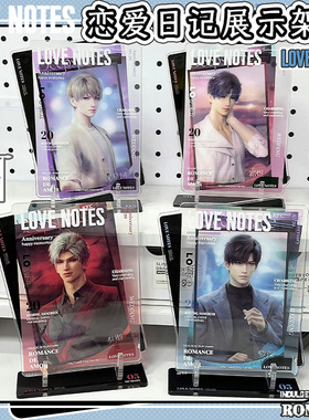 b品5折 气球暖暖星 现货 恋爱日记展示架谷美装饰收纳保护