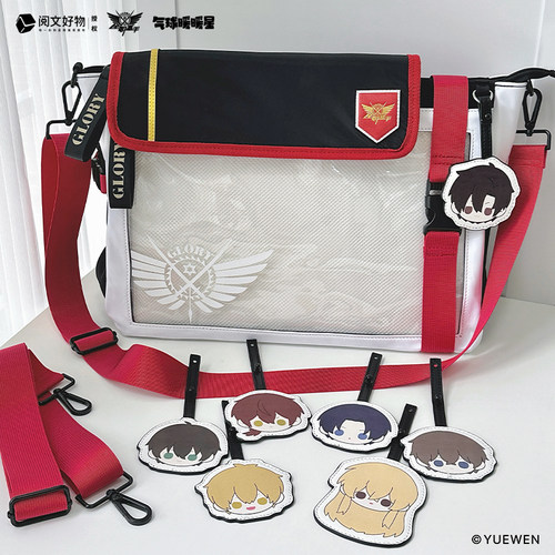 气球暖暖星 现货全职高手联名国家队印象风痛包 PU挂件系列周边