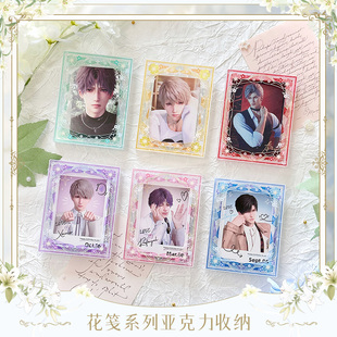 b品5折 气球暖暖星 现货 花笺系列亚克力卡套谷美收纳小卡拍立得