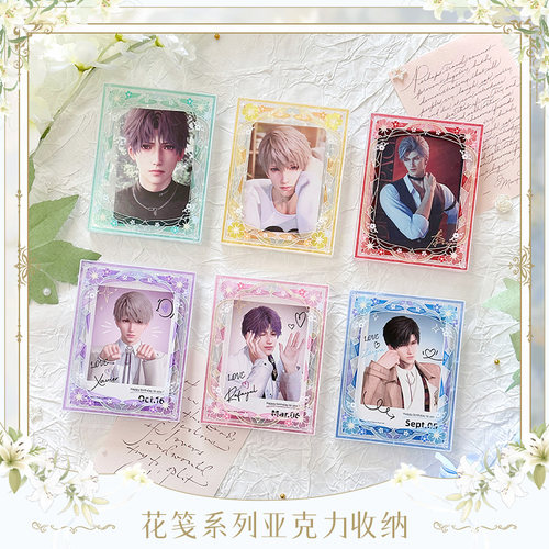 b品5折 气球暖暖星 现货 花笺系列亚克力卡套谷美收纳小卡拍立得
