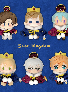 气球暖暖星 现货 原创星星王国10cm娃衣棉花娃娃无属性衣服