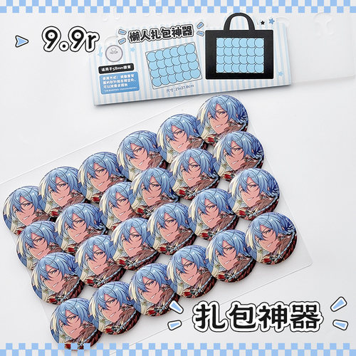 气球暖暖星 现货 扎包神器pvc吧唧谷美装饰收纳谷子