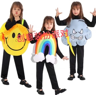 万圣节六一儿童彩虹cosplay扮演服学校舞台雷阵雨阳光演出服装