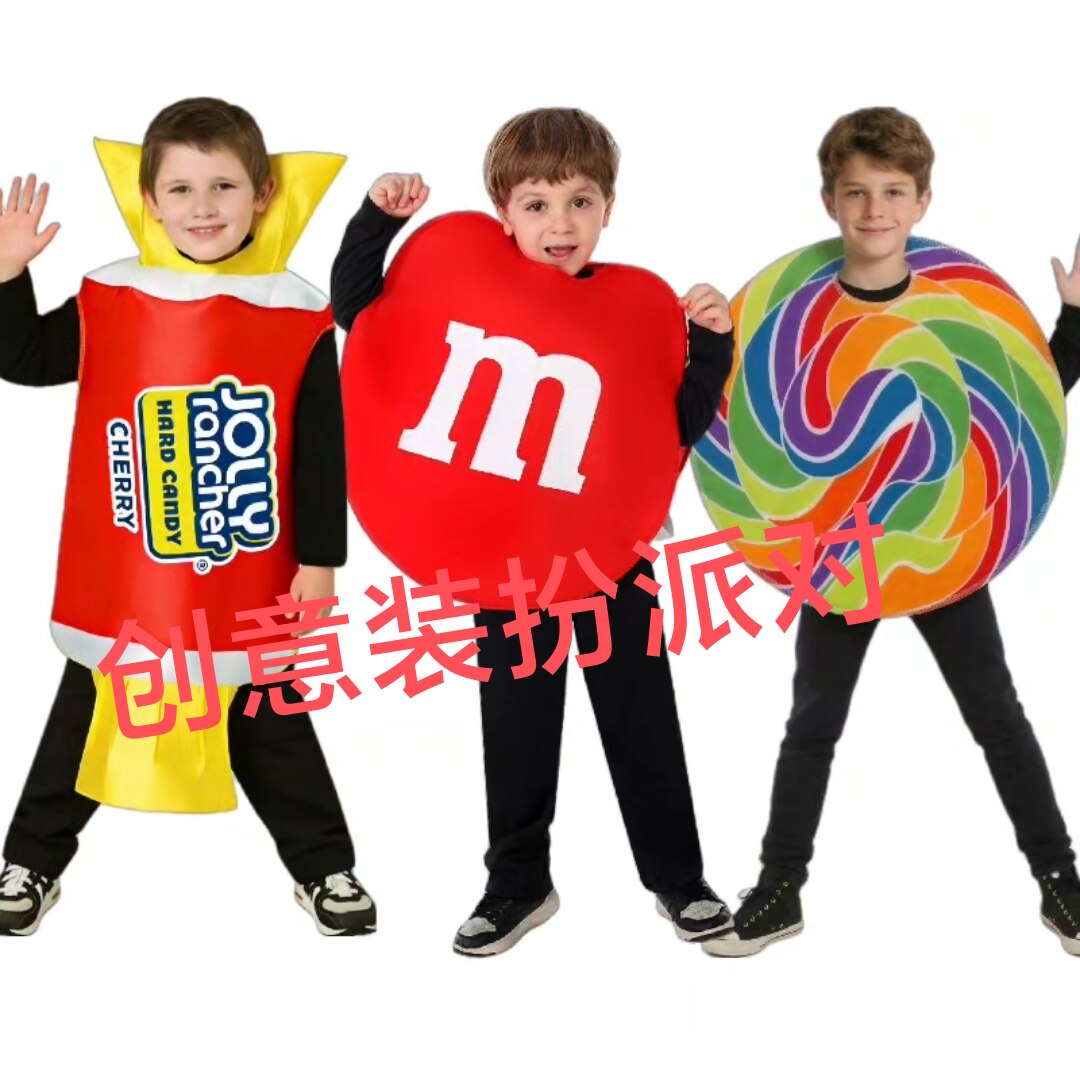 六一万圣节 M豆加拿大水果糖扮演cos服 幼稚园舞台剧表演服装