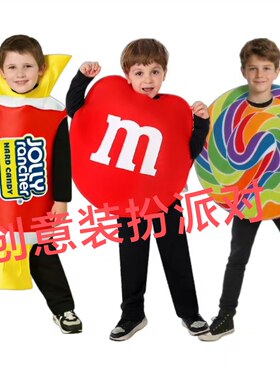 六一万圣节 M豆加拿大水果糖扮演cos服 幼稚园舞台剧表演服装