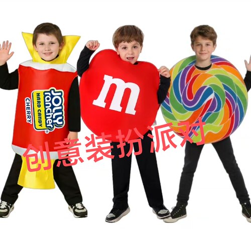 六一万圣节 M豆加拿大水果糖扮演cos服 幼稚园舞台剧表演服装