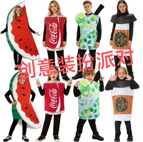 儿童节亲子可乐罐cos服万圣节角色扮演鸡尾酒舞台装拿铁咖啡演出