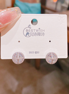 实拍银针时尚耳钉圆形锆石圆锥式耳钉耳饰韩版几何轻奢百搭耳饰品