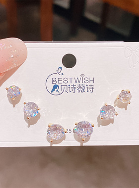 实拍精致银针几何三爪圆形锆石耳钉一卡三对装 女感耳钉6件套装