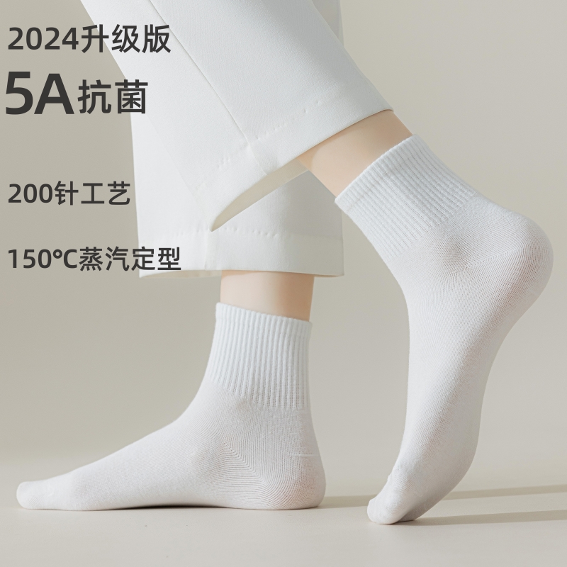 袜子女夏薄款纯棉女袜白色女生中筒袜夏天女款吸汗透气棉黑色短袜