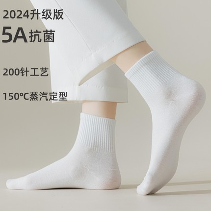 袜子女春季新款纯棉女袜白色女生中筒春秋女款纯色薄款搭配小皮鞋