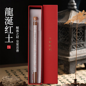 龍涎红土沉香线香 稀缺沉香高端礼盒香道送礼商务伴手礼