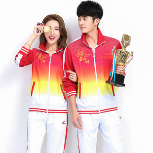 中国梦之队运动服套装男女春秋季长袖跑步健身跳操表演外套情侣