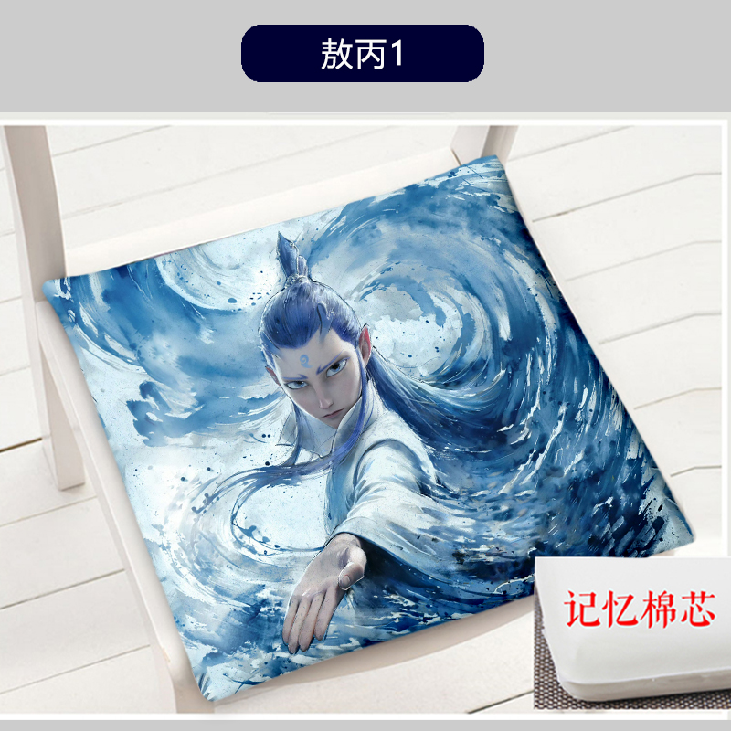 哪吒动漫加厚软坐垫学生椅垫定制