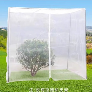 大棚专用纱网防虫网果园果树定制农用菜园养殖场防针蜂防鸟网罩