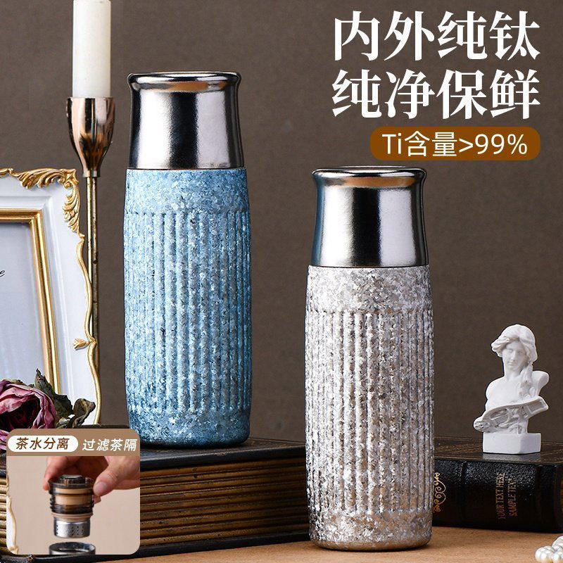 磁吸式纯钛保温杯车载焖茶杯按压式开关罗马柱水杯定制高颜值礼品