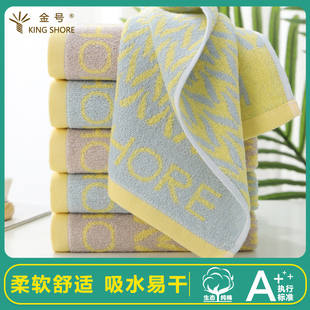 金号纯棉家用成人男女洗脸毛巾全棉情侣洗澡面巾柔软吸水耐用A类