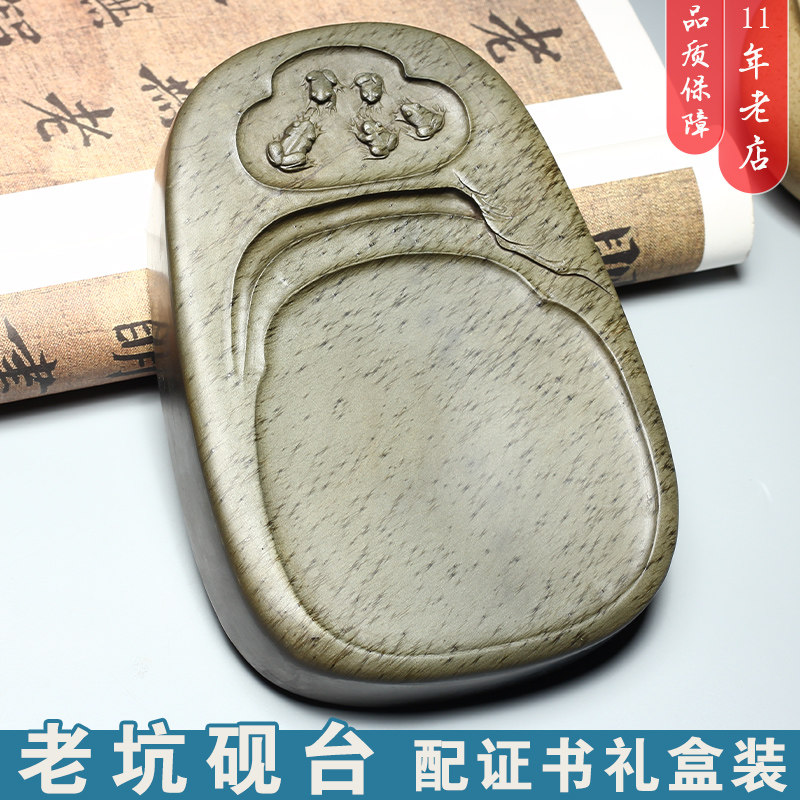 非遗精品老坑砚台蛙趣原石歙砚文房四宝书法专用收藏送礼端砚