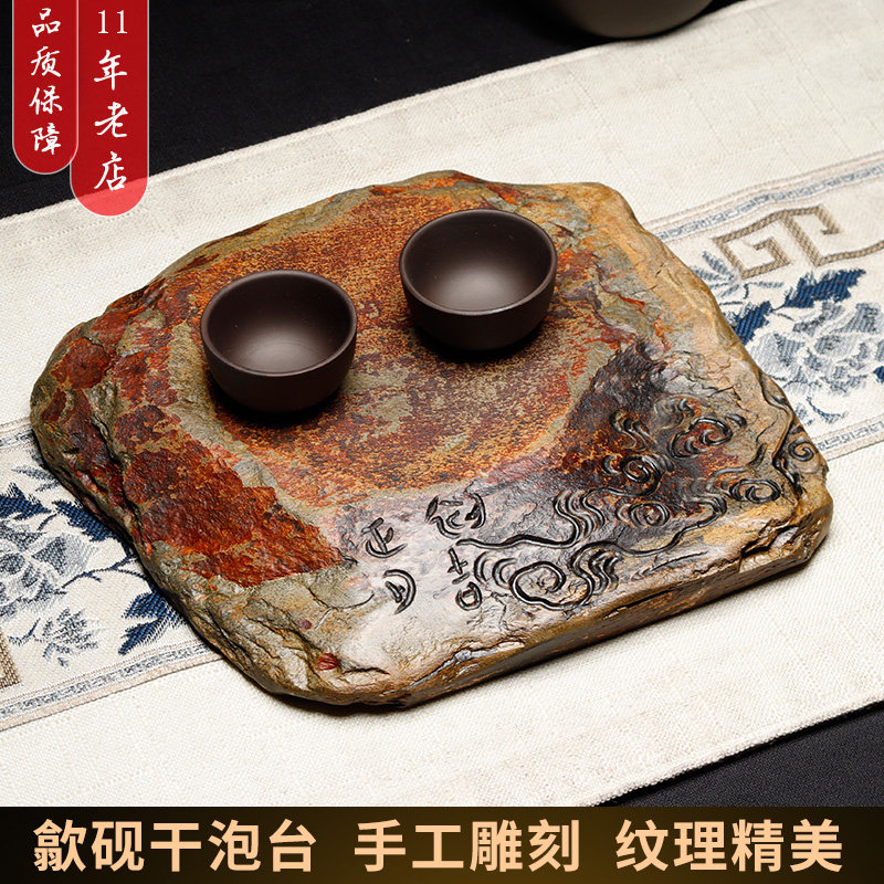 歙砚壶承,歙砚龙尾砚(第10页)_大山谷图库