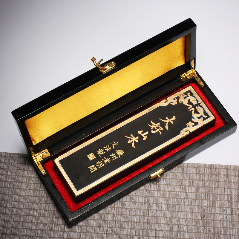 油烟大墨块 大好山水一斤徽墨老胡开文高档收藏 纯手工实用大墨条