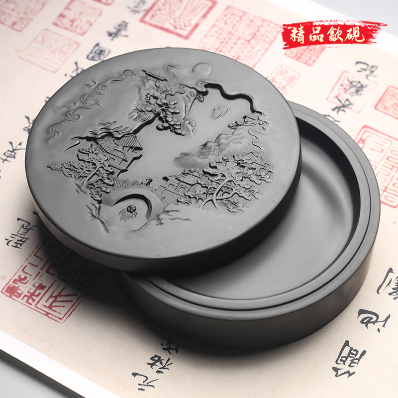 安徽歙县带盖黑龙尾原石砚台