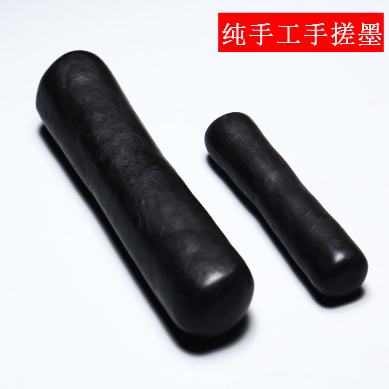 徽墨老胡开文四两油烟墨锭实用
