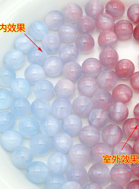 光变树脂珠子梦幻清冷感散珠diy手工串珠手链手机链饰品配件材料